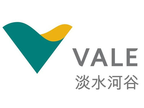 巴西淡水河谷公司看好亞洲市場(chǎng)，在馬來(lái)西亞設(shè)轉(zhuǎn)運(yùn)中心