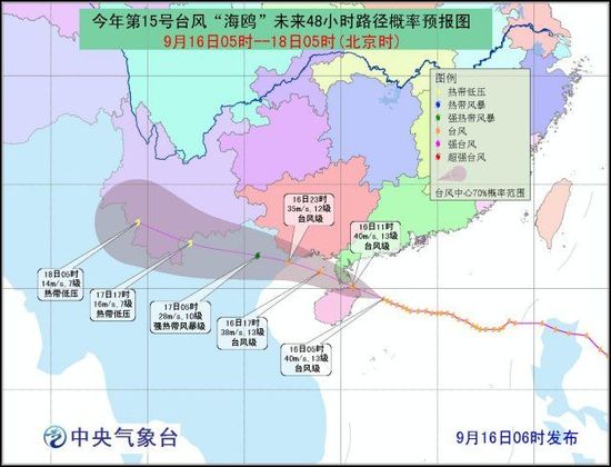 飛來(lái)“海鷗” 馬尾至馬祖航線(xiàn)全面停航