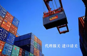 貨代的朋友了解一下報關的專業(yè)名詞！
